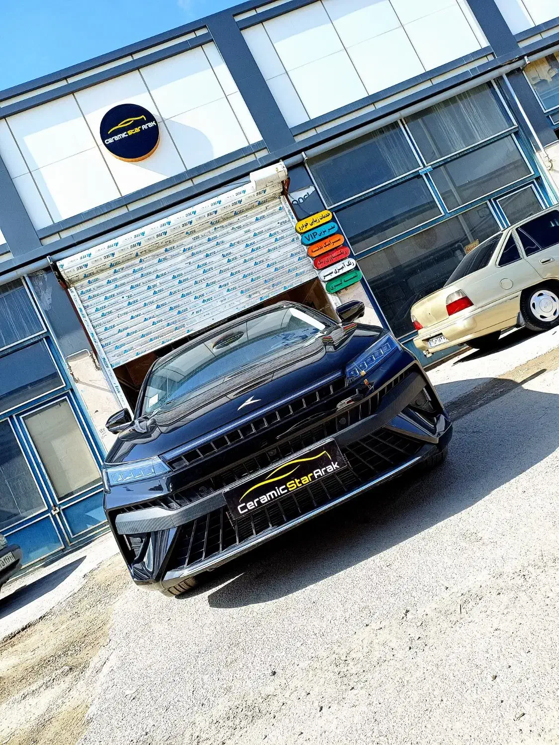 مرکز دیتیلینگ سرامیک استار|خدمات موتور و ماشین|اراک, |دیوار