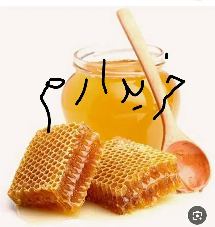 عسل شان و شهد طبیعی|خوردنی و آشامیدنی|سراب, |دیوار