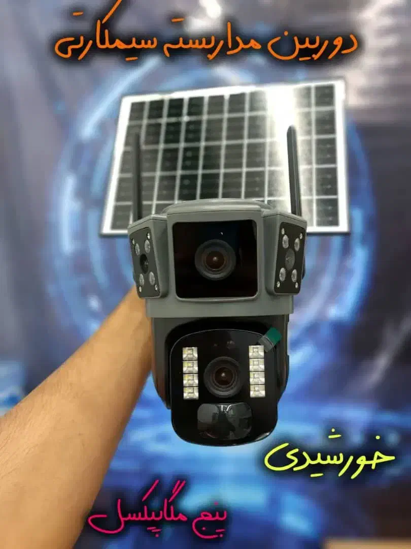 نصب و فروش دوربین مداربسته داهوا HD|دوربین مداربسته|چناران, |دیوار