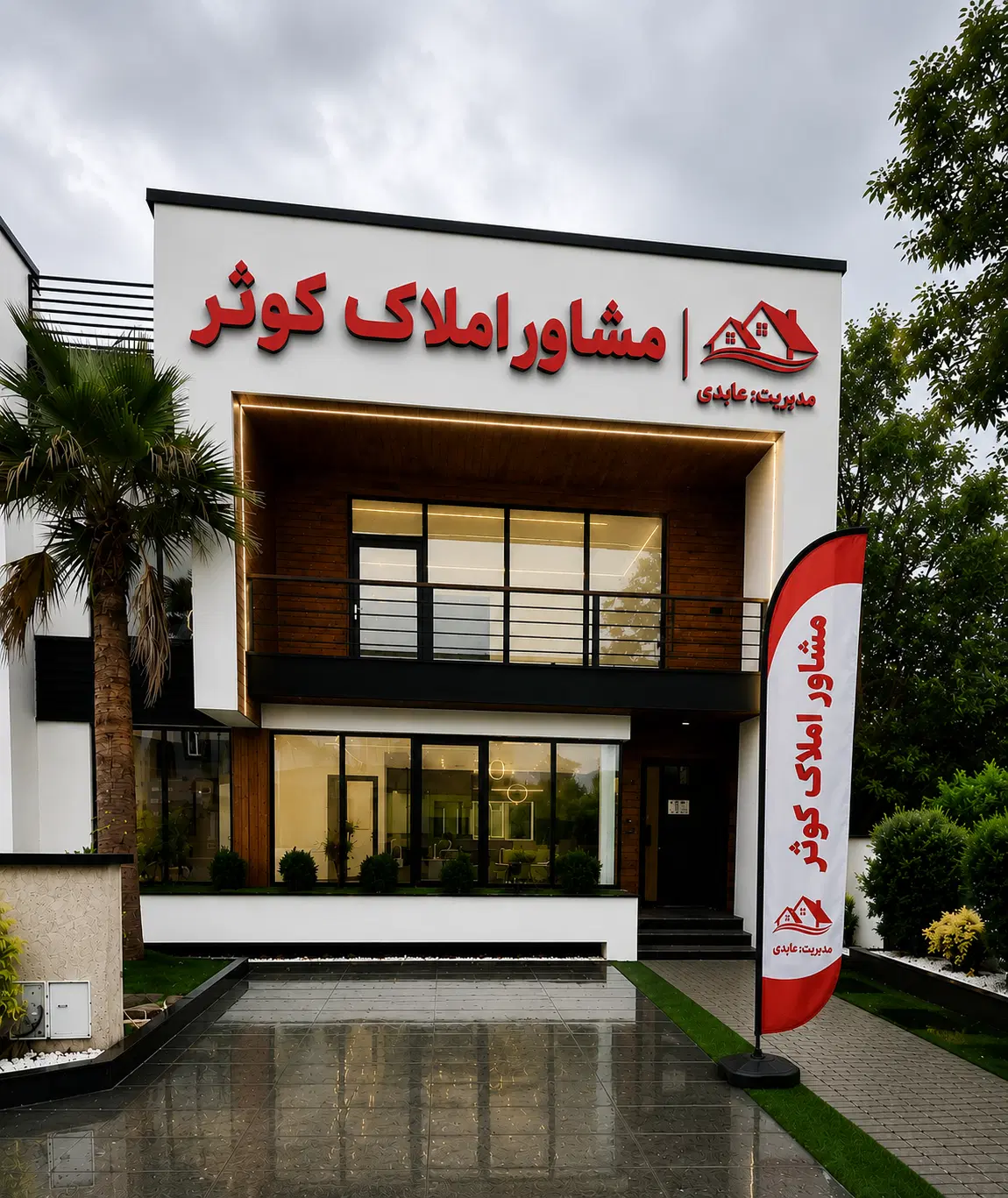 رهن ۱۲۰ متری فرهنگیان|اجارهٔ آپارتمان|همدان, |دیوار