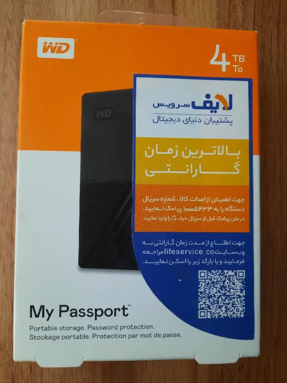 هارد اکسترنال ۴ ترابایت اکبند|قطعات و لوازم جانبی رایانه|ارومیه, |دیوار