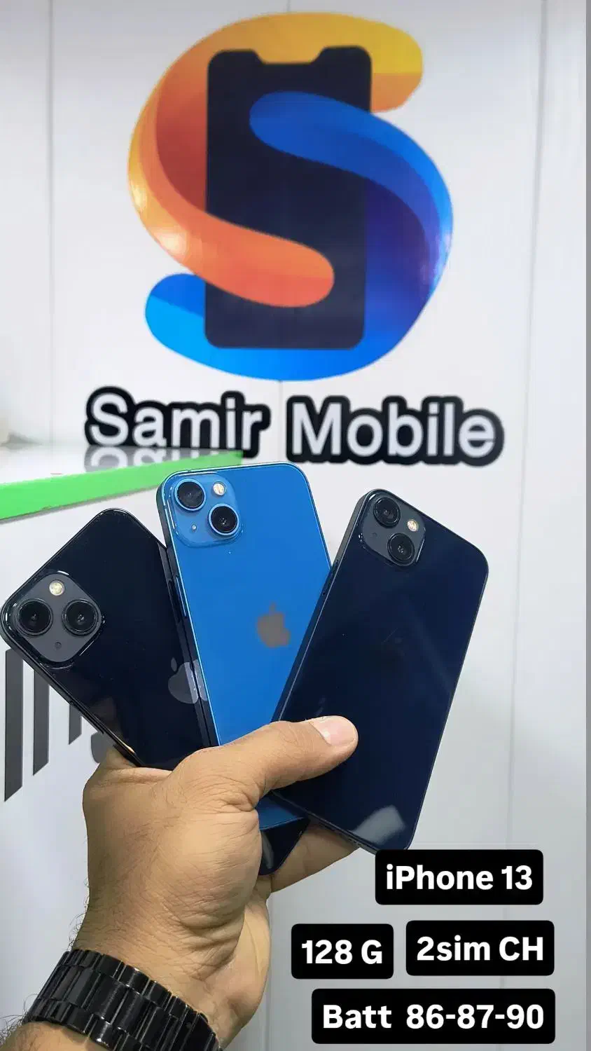 ایفون نقد و اقساط|موبایل|آبادان, |دیوار