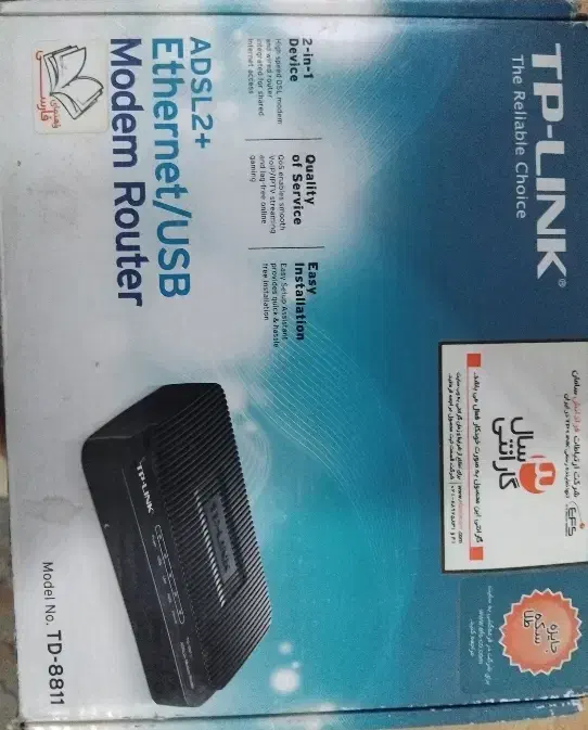 مودم|مودم و تجهیزات شبکه|رشت, معلم|دیوار