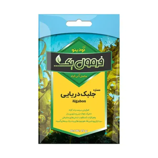 کود مایع ، خاک ، تقویت کننده ریشه زایی|گل و گیاه طبیعی|تهران, دریاچه شهدای خلیج فارس|دیوار