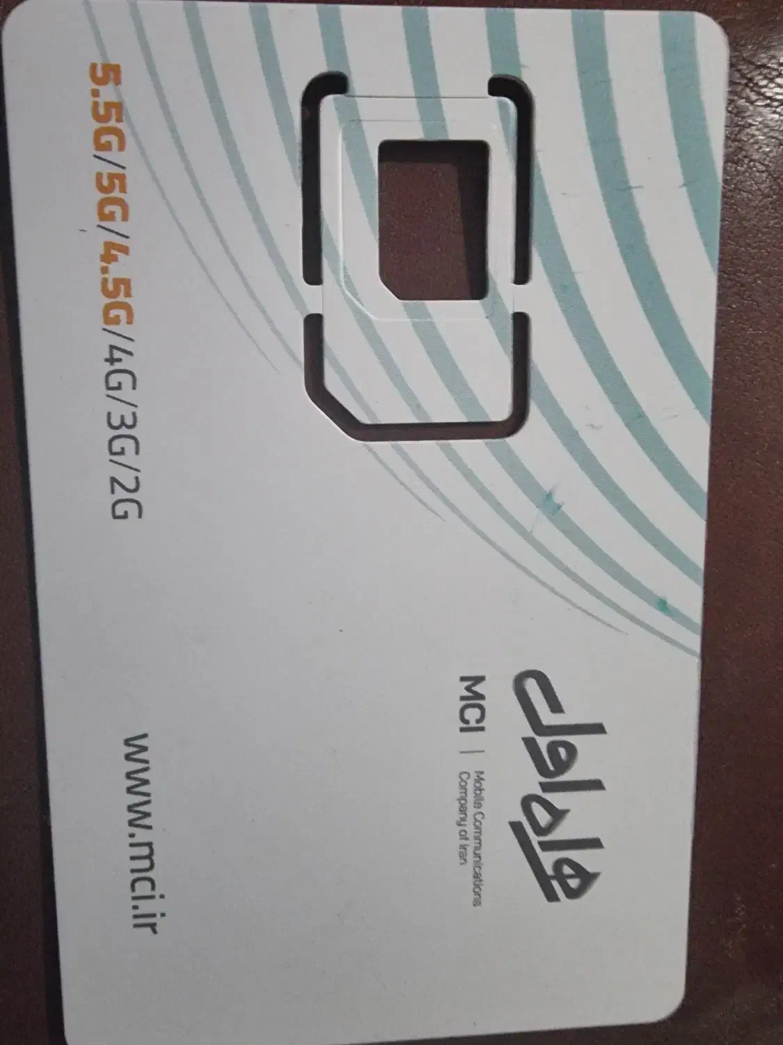 خط دائمی ۰۹۱۵۱۳۷۴۵۰۰|سیم‌کارت|فردوس (خراسان), |دیوار