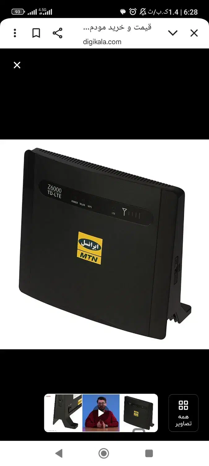 مودم سیمکارتی  ایرانسل معاوضه هم دارم|مودم و تجهیزات شبکه|قم, پردیسان|دیوار