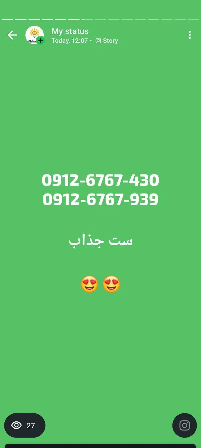 0912-561-39-29 خرید فروش وام|سیمکارت|تهران, سعادتآباد|دیوار