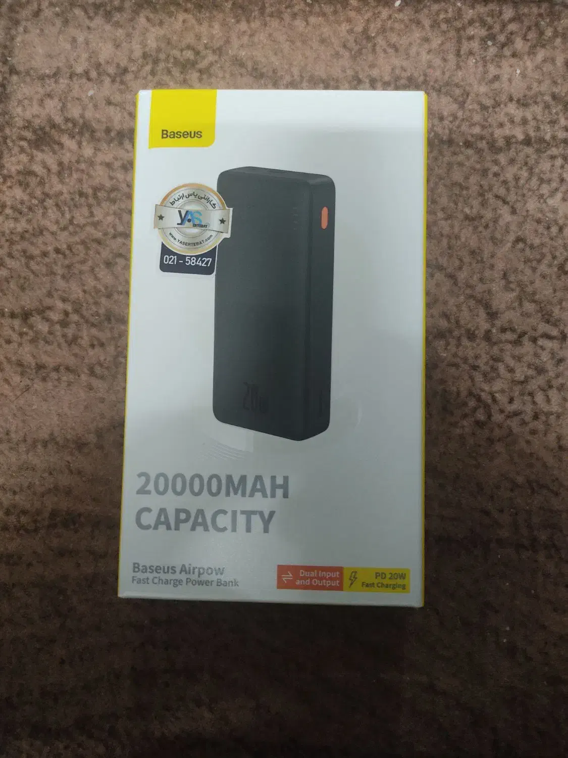 پاوربانک 20000 وات baseus|لوازم جانبی موبایل و تبلت|اسلام‌شهر, مظفریه|دیوار