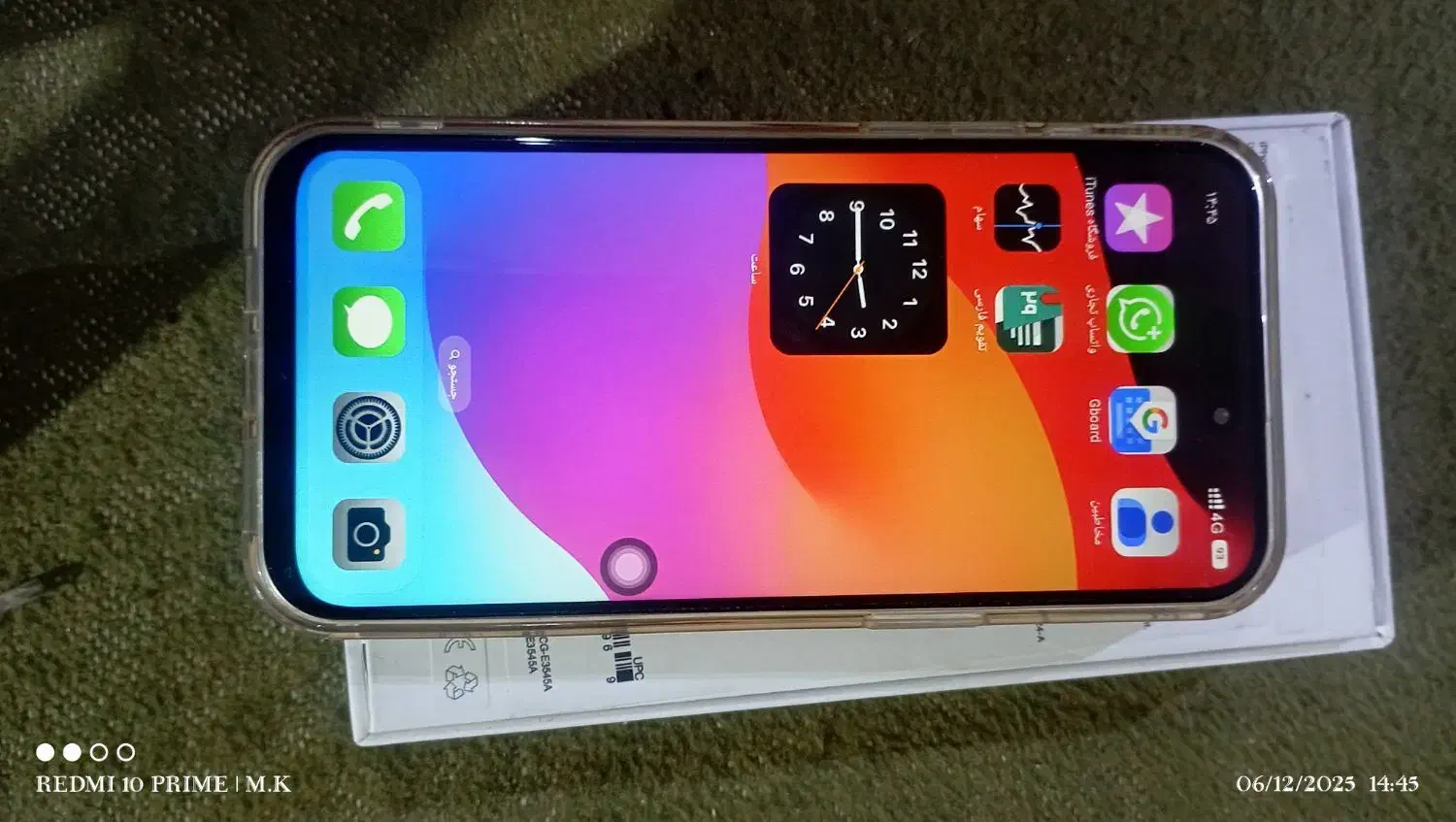 آیفن ۱۵پرومکس طرح اصلی فول کپی|موبایل|داراب, |دیوار