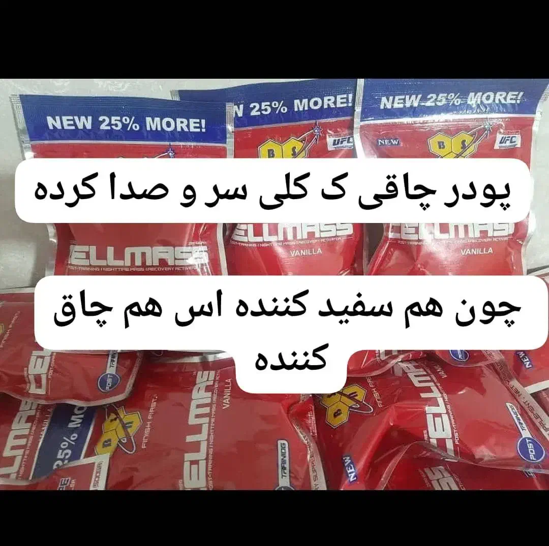 اتو مو|اتو و لوازم اتو|بندرعباس, |دیوار