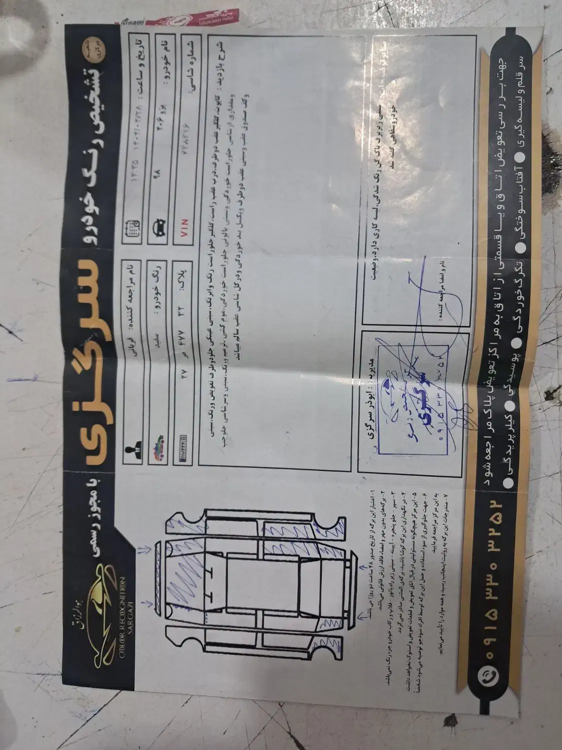 ۲۰۶مدل ۹۸ تیپ ۳  بیمه ۱۱ ماه دارد|خودرو سواری و وانت|مشهد, طبرسی شمالی|دیوار
