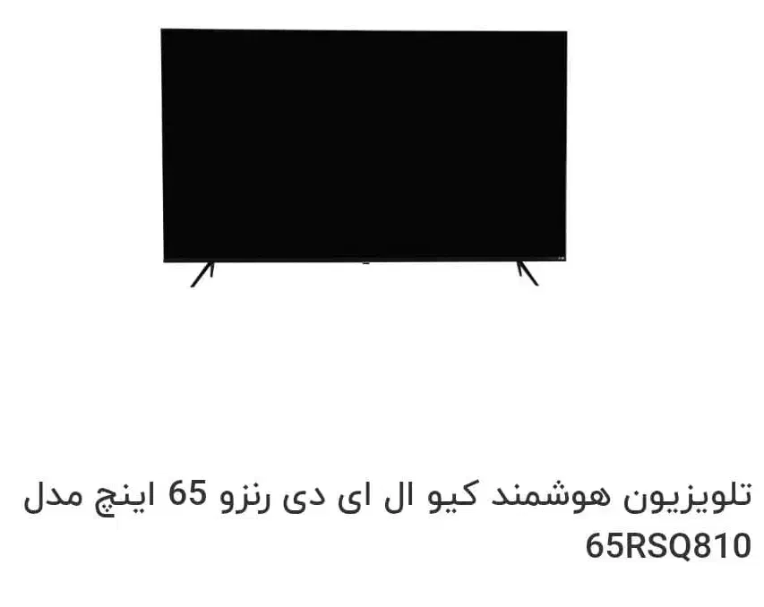 فقط با کارت ملی|تلویزیون و پروژکتور|الشتر, |دیوار