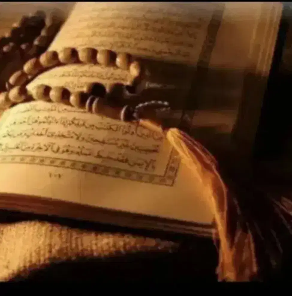 کتاب دعا|کتاب و مجله مذهبی|کارون, |دیوار