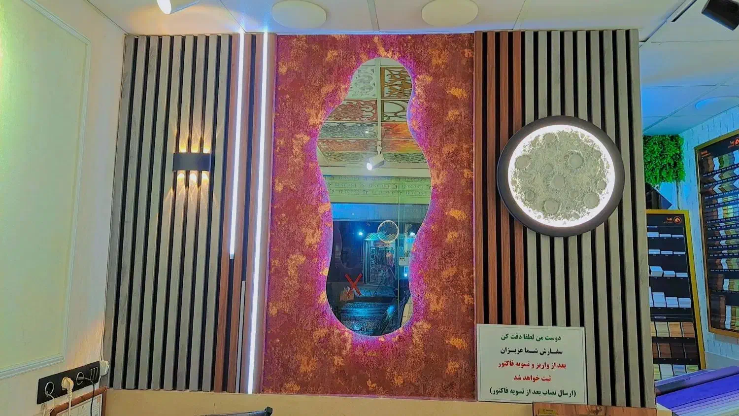 آینه ۱۲۰×۶۰ دفرمه|آینه|رشت, استقامت ۲|دیوار