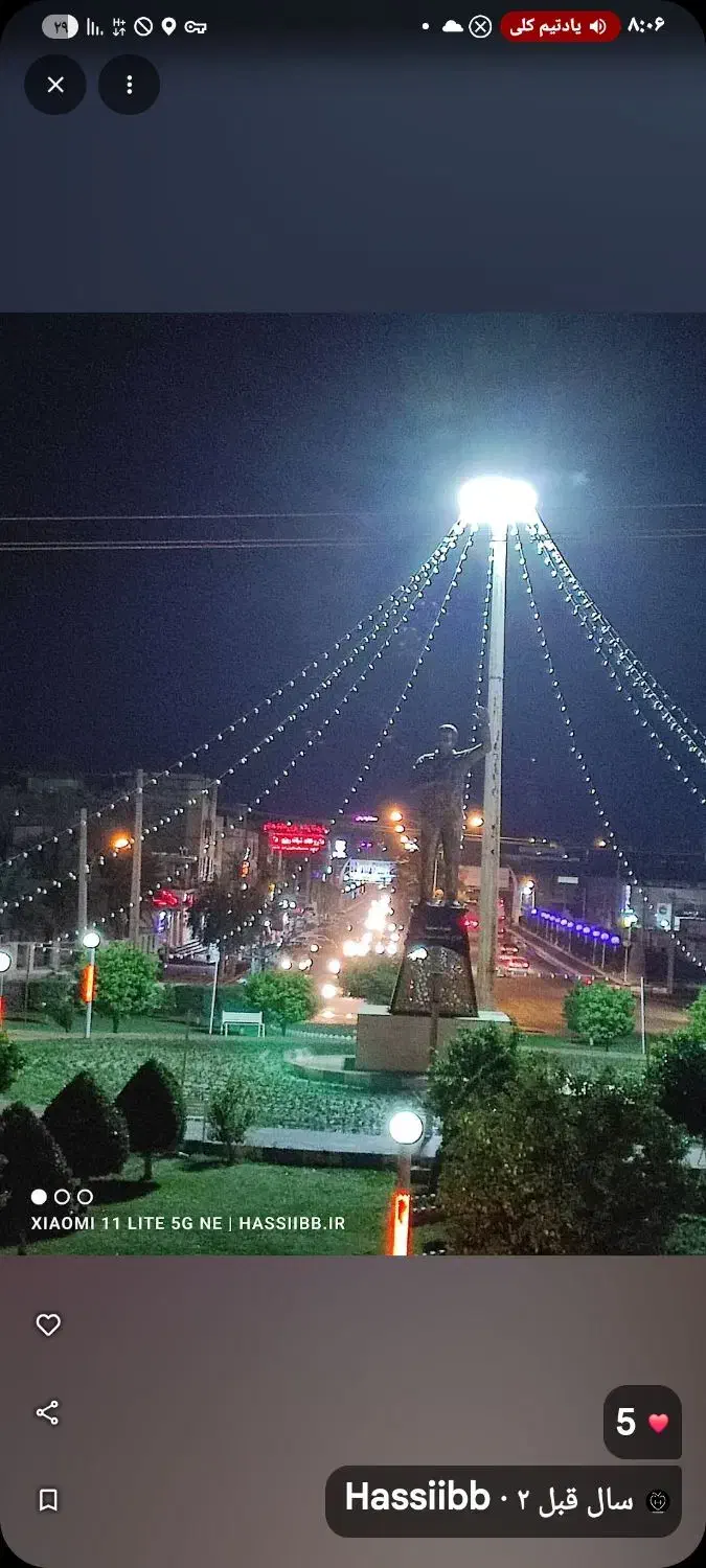 کارت ملی گمشده|اشیا|جیرفت, |دیوار