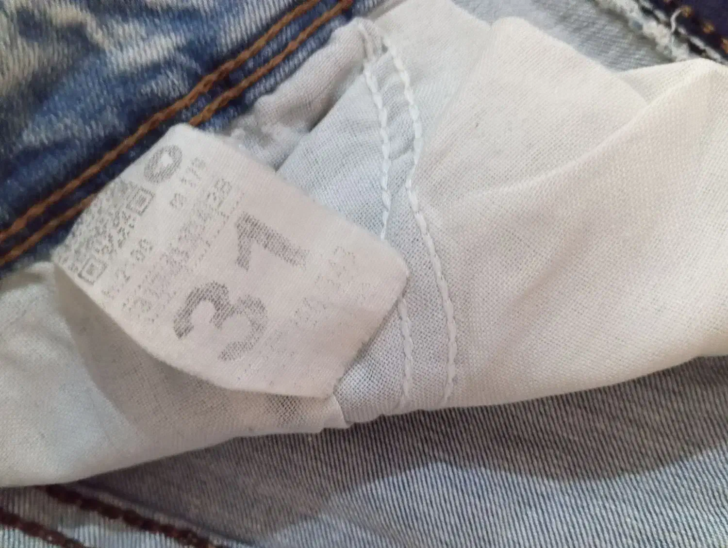 شلوار لی دخترانه|لباس|قم, نیروگاه|دیوار