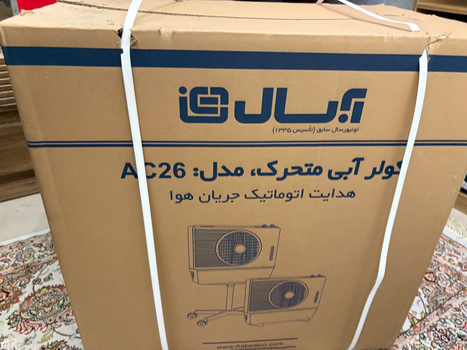 کولر آبی پرتابل آبسال|کولر آبی|تهران, تهرانپارس جنوبی|دیوار