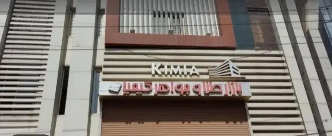 فروش اداری ۶۰ متر فاز یک اندیشه|فروش دفتر کار، اتاق اداری، مطب|اندیشه, اندیشه فاز ۱|دیوار