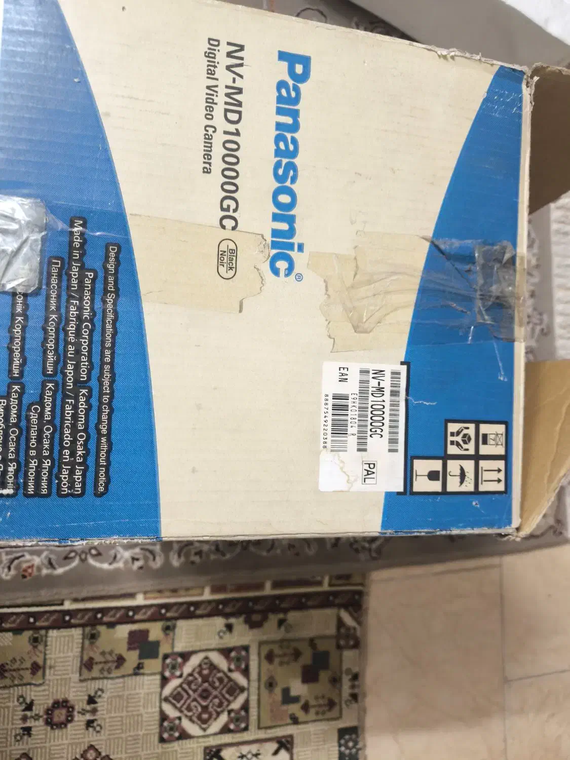 دوربین فیلم کوچک انتیک باکارتن|دوربین عکاسی و فیلمبرداری|تهران, شمیراننو|دیوار