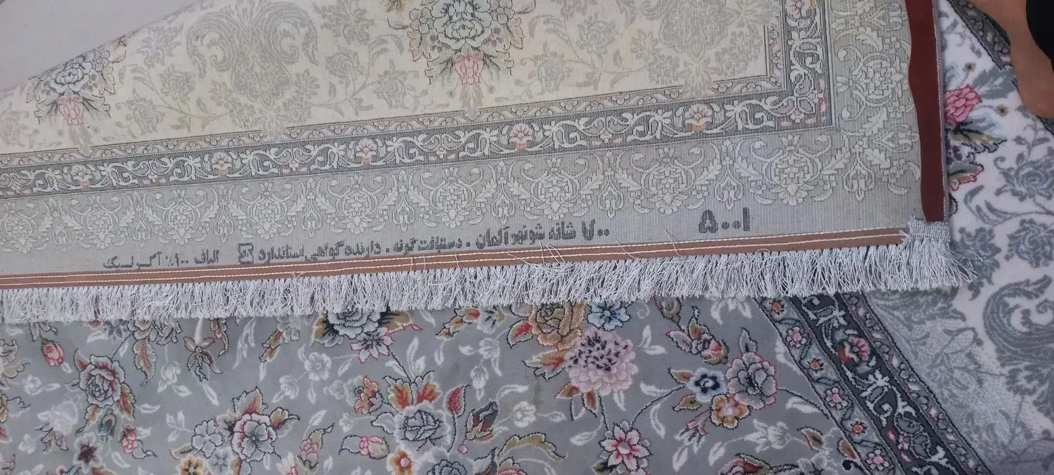 فرش|فرش|بیرجند, |دیوار