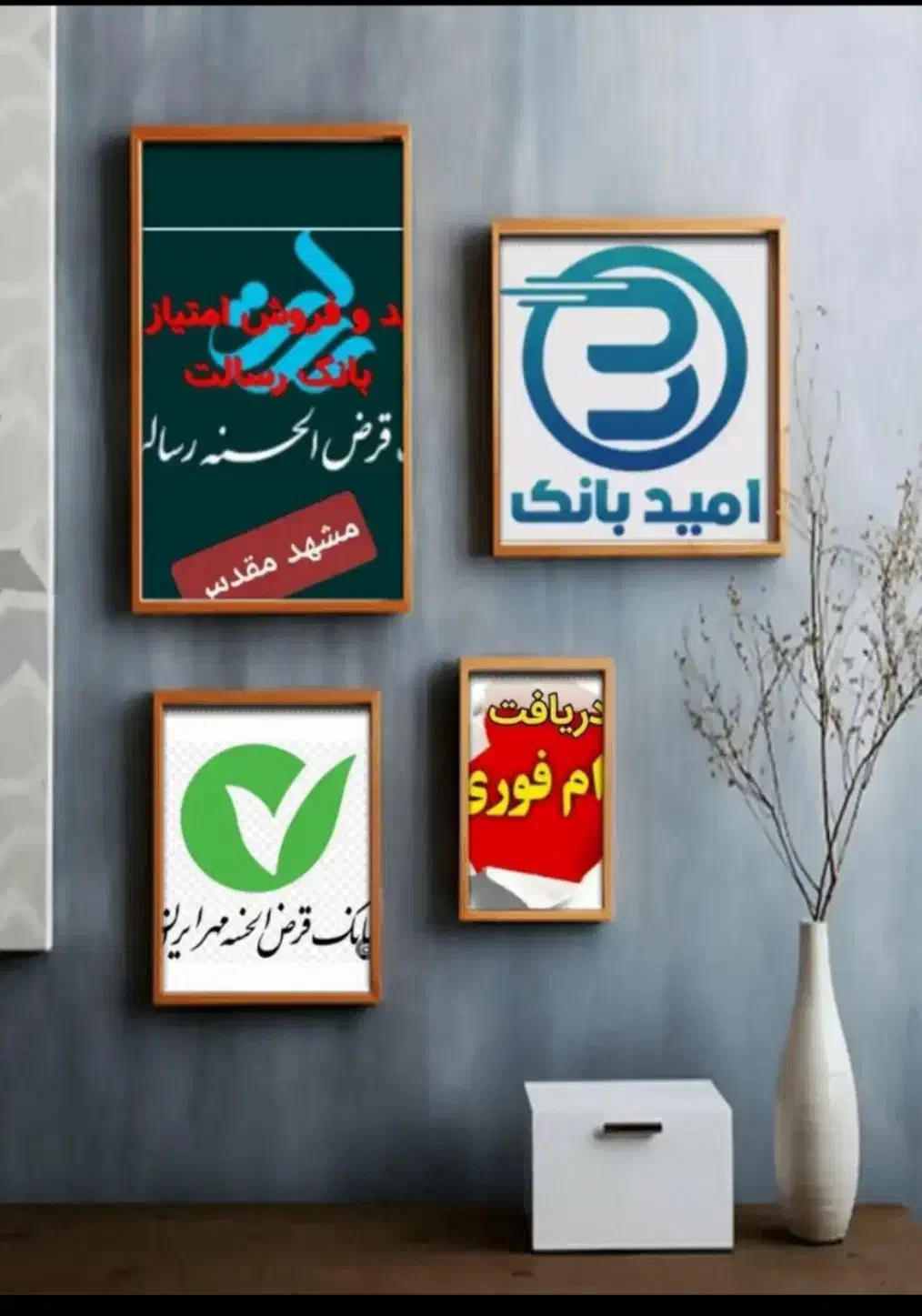 وام فوری|خدمات مالی، حسابداری، بیمه|خرم‌آباد, |دیوار