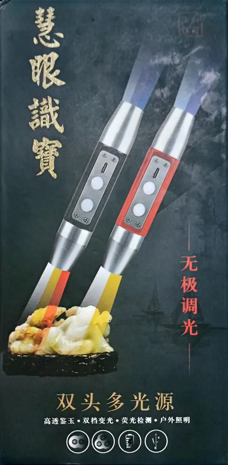 چراغ قوه یو وی نو آک uv|لامپ و چراغ|قم, ولیعصر|دیوار