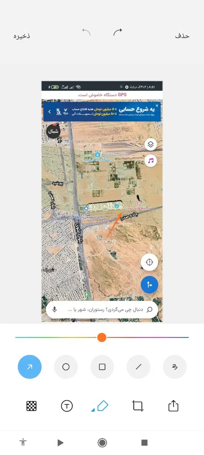 فروش زمین ۵۰۰ متری کنار خلیج فارس و هایپر|فروش زمین و ملک کلنگی|شیراز, شهرک قمشه|دیوار