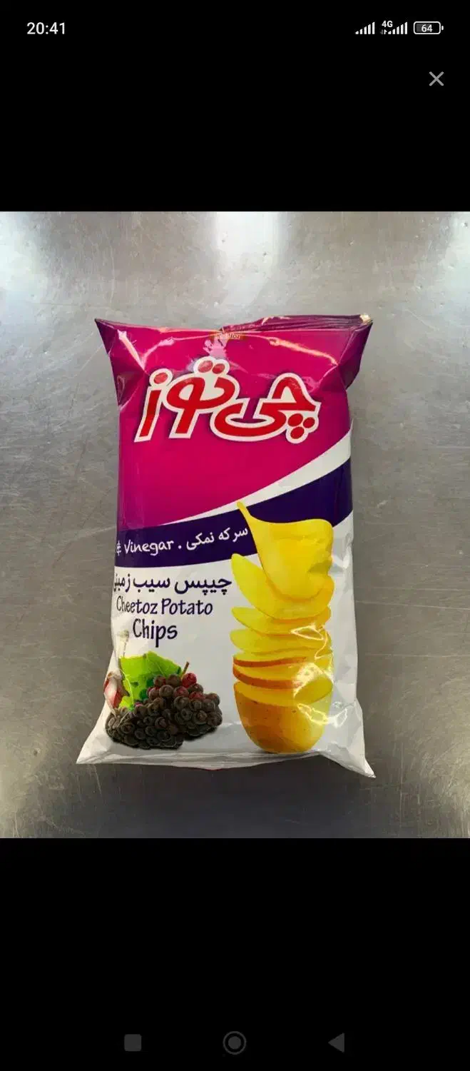 پخش چی توز|عمده‌فروشی|گلبهار, شهر جدید گلبهار|دیوار