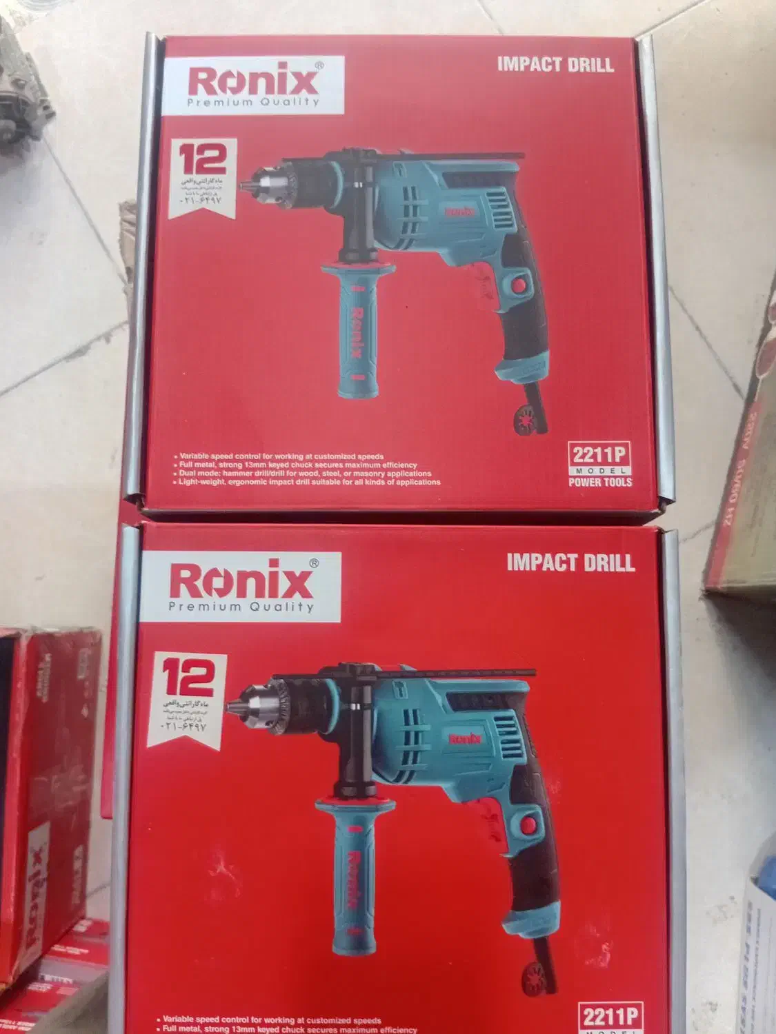 دریل 2211pرونیکس چکشی|ابزارآلات|مشهد, کشاورز|دیوار