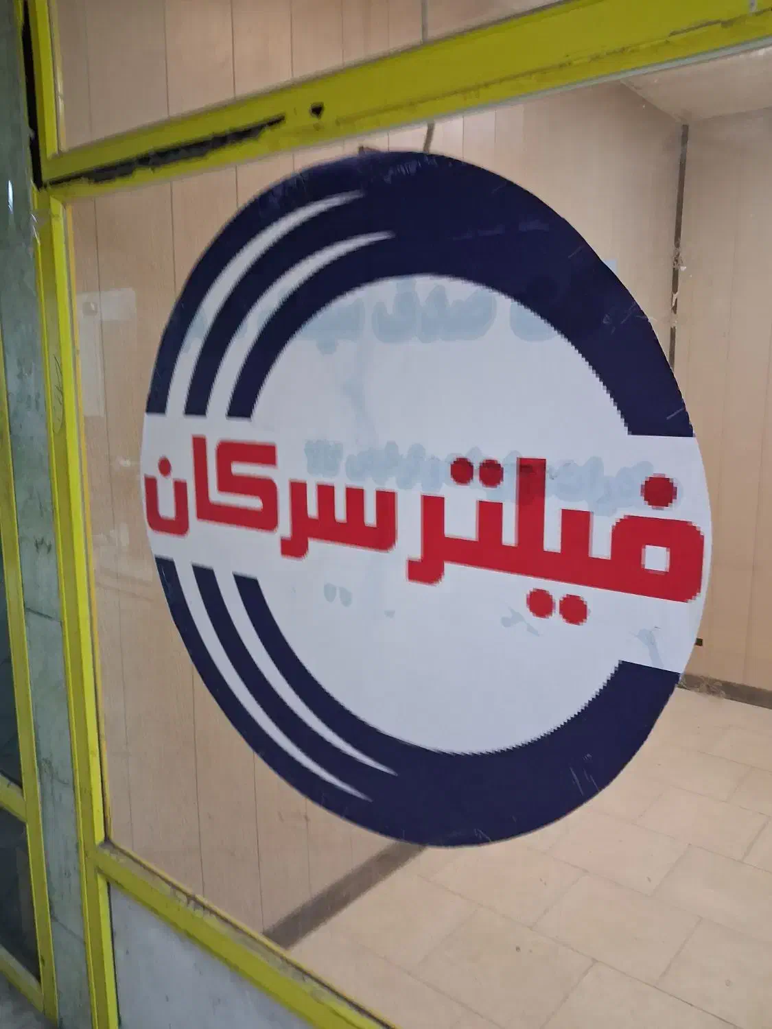 مغازه بازارچه بلوار امام حسین|اجارهٔ مغازه و غرفه|بندرعباس, |دیوار