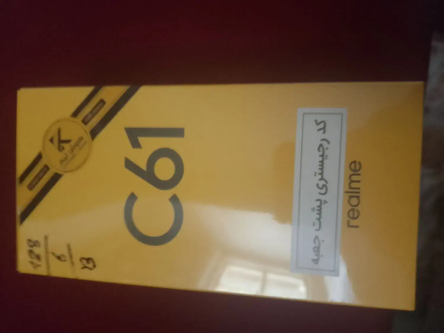 c61|موبایل|سعدآباد, |دیوار