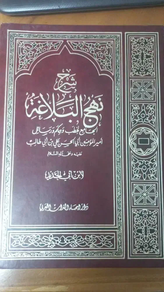 تدریس دروس حوزه|خدمات آموزشی|قم, شهرک مهدیه|دیوار
