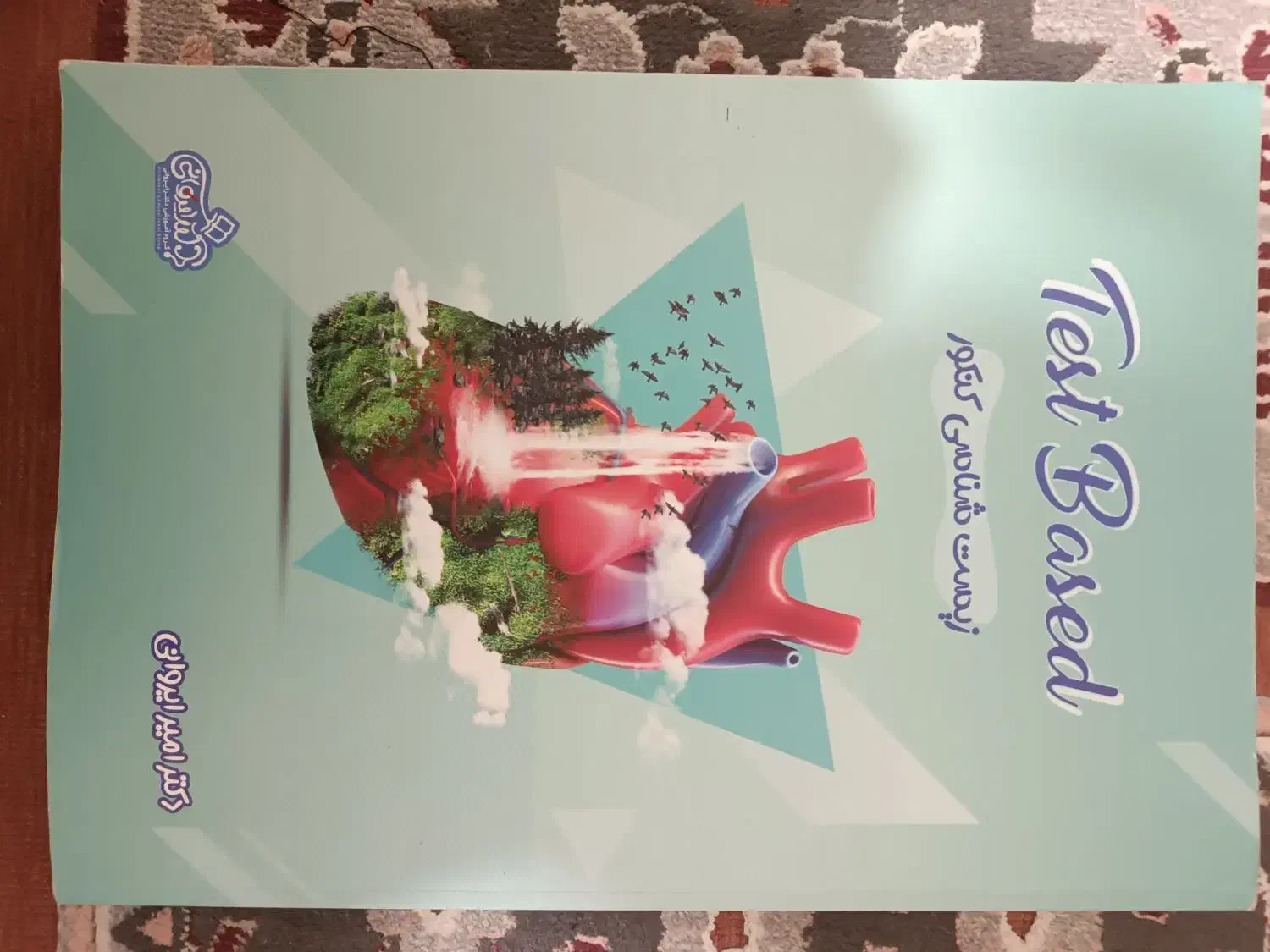 کتاب های جامع کنکوری تجربی دکتر ایروانی۱۴۰۰|کتاب و مجله ادبی|کرمانشاه, |دیوار