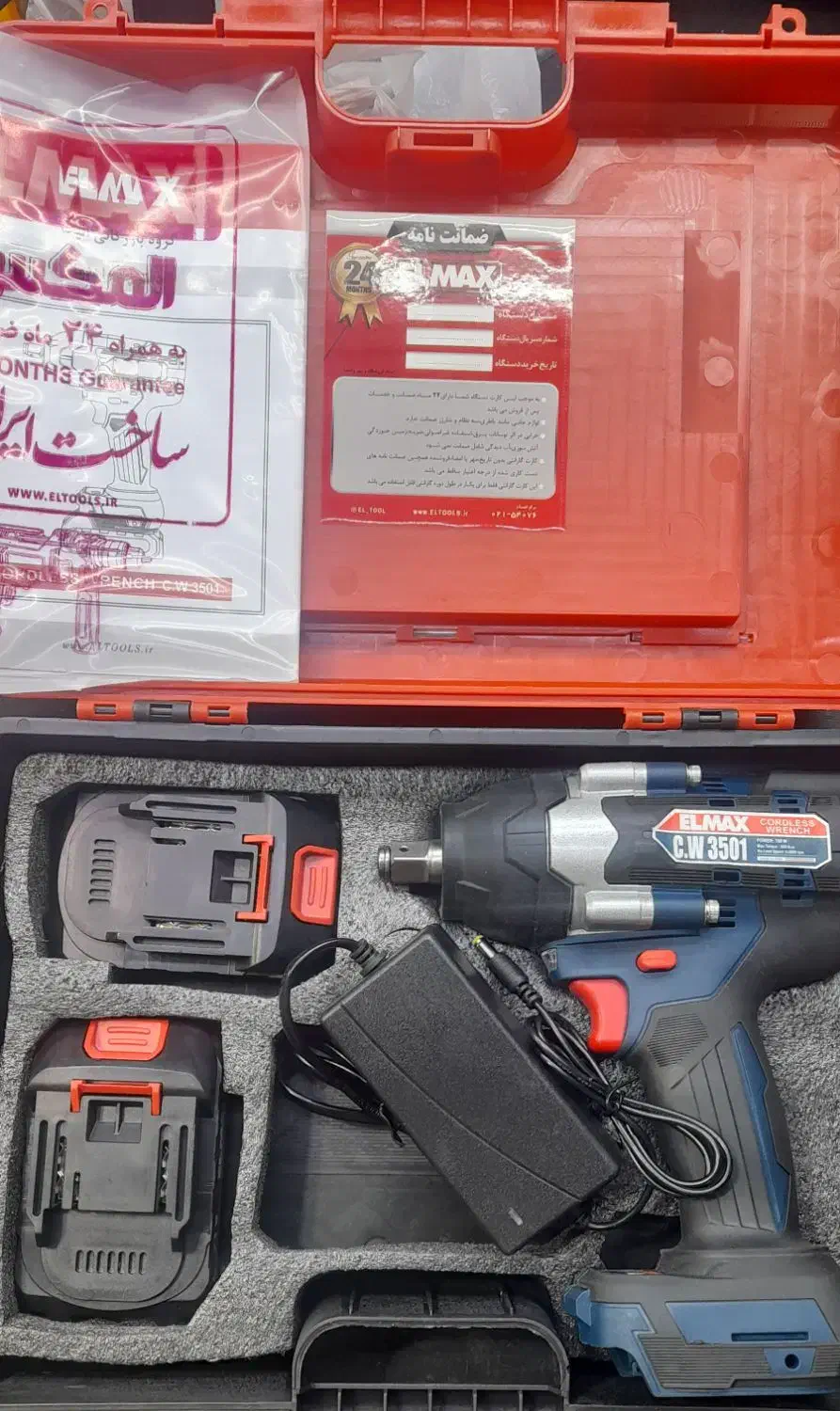 بکس شارژی المکس|ابزارآلات|تهران, حسنآباد|دیوار