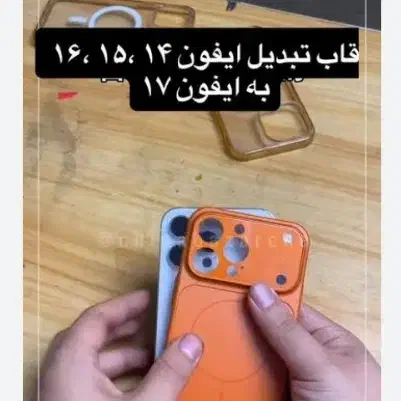 گلس لنز تبدیل ۱۶به۱۷پرومکس|لوازم جانبی موبایل و تبلت|همدان, |دیوار