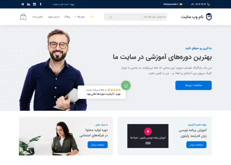 طراحی سایت حرفهای ، فروشگاهی ، شرکتی ، شخصی ، سئو|خدمات رایانهای و موبایل|ساوه, |دیوار