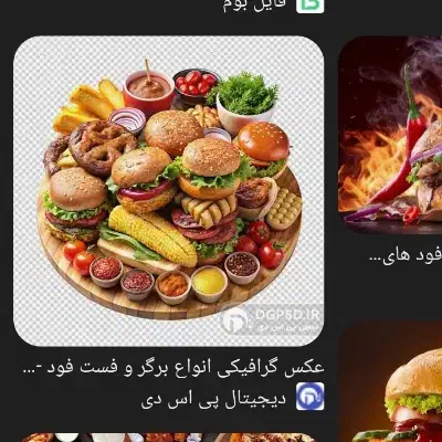 سرمایه گذاری در فستفود|خدمات مالی، حسابداری، بیمه|قم, شهرک مهدیه (مدرس)|دیوار