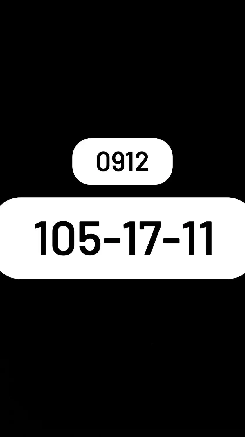 ۰۹۱۲-۱۰۵-۱۷-۱۱|سیم‌کارت|تهران, میرداماد|دیوار