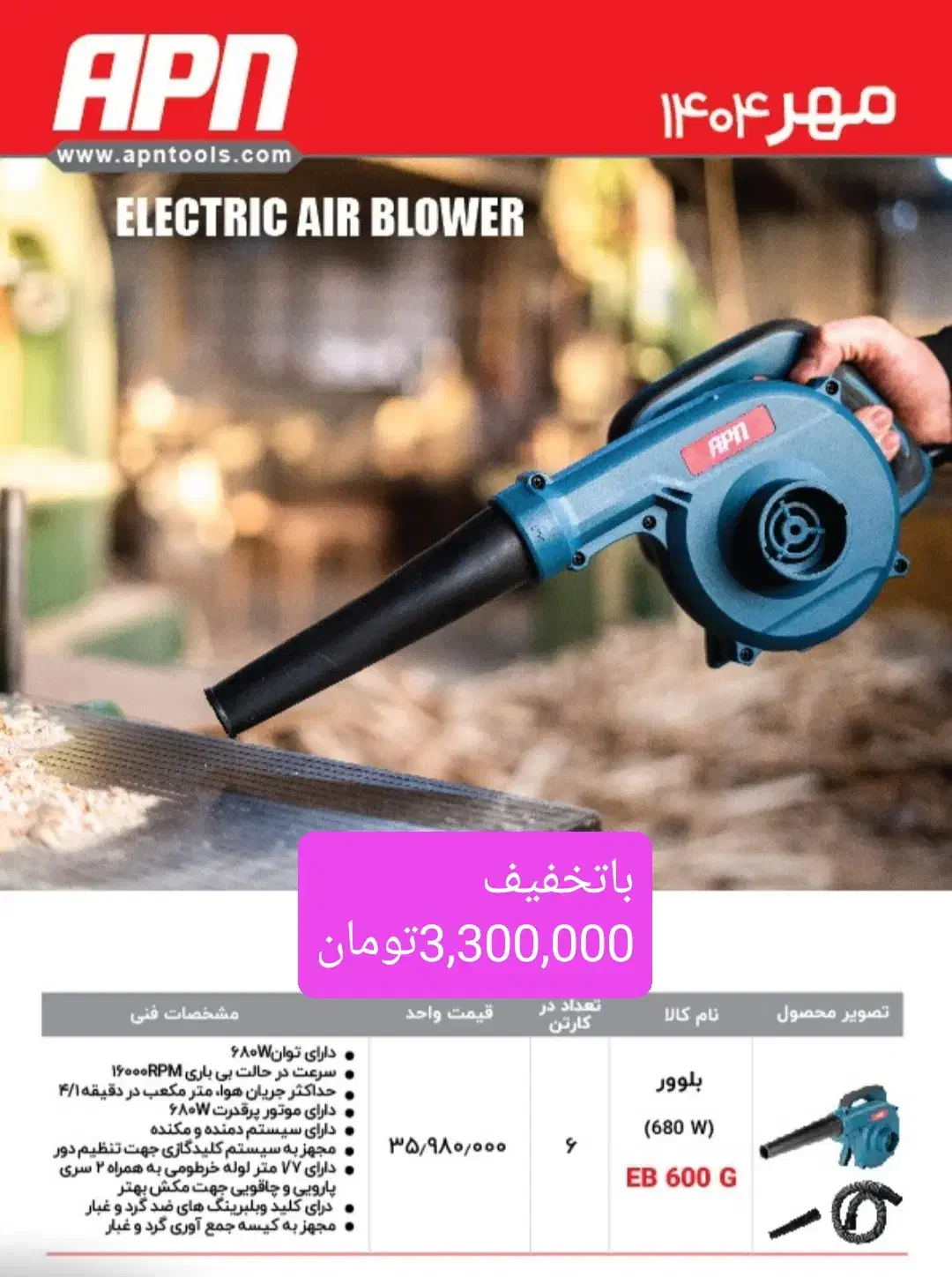 لب تاب ویکسری وسایل دیگه با تخفیف عالی بفروش میرسد|رایانه همراه|بهرمان, |دیوار