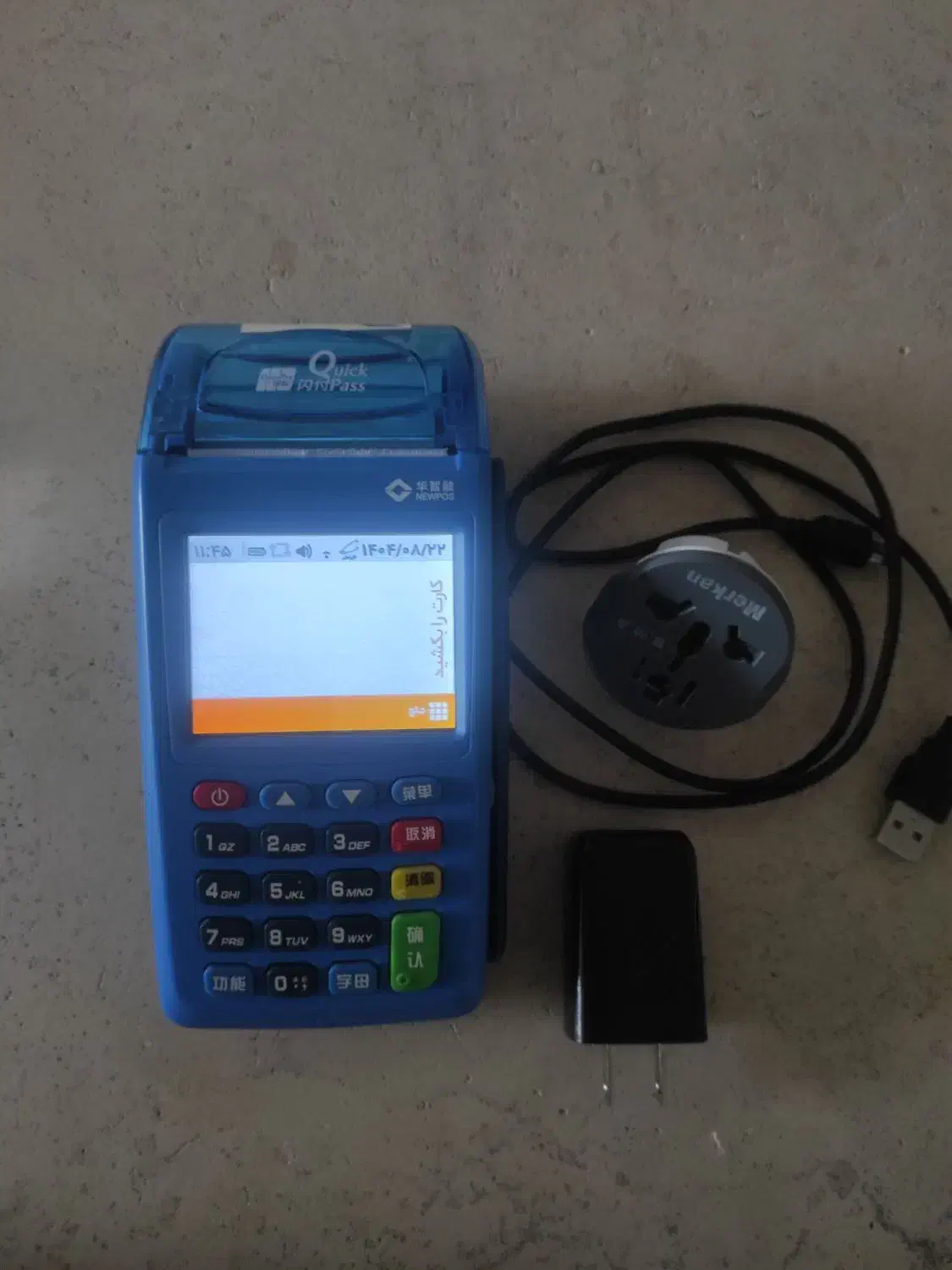 کارت خوان سیار در حد نو|فروشگاه و مغازه|مهاباد (آذربایجان غربی), |دیوار