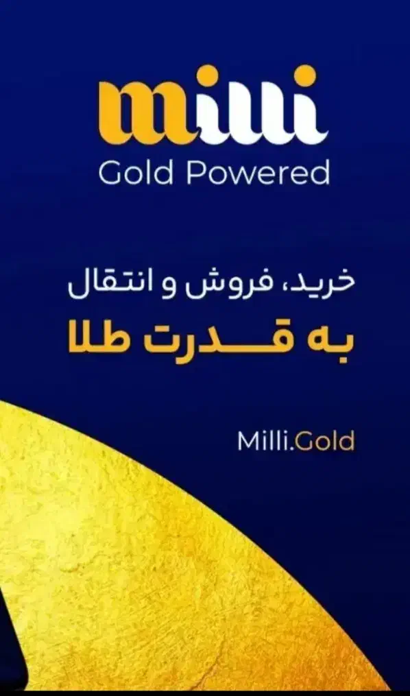 100 هزارتومان رایگان|کارت هدیه و تخفیف|منوجان, |دیوار