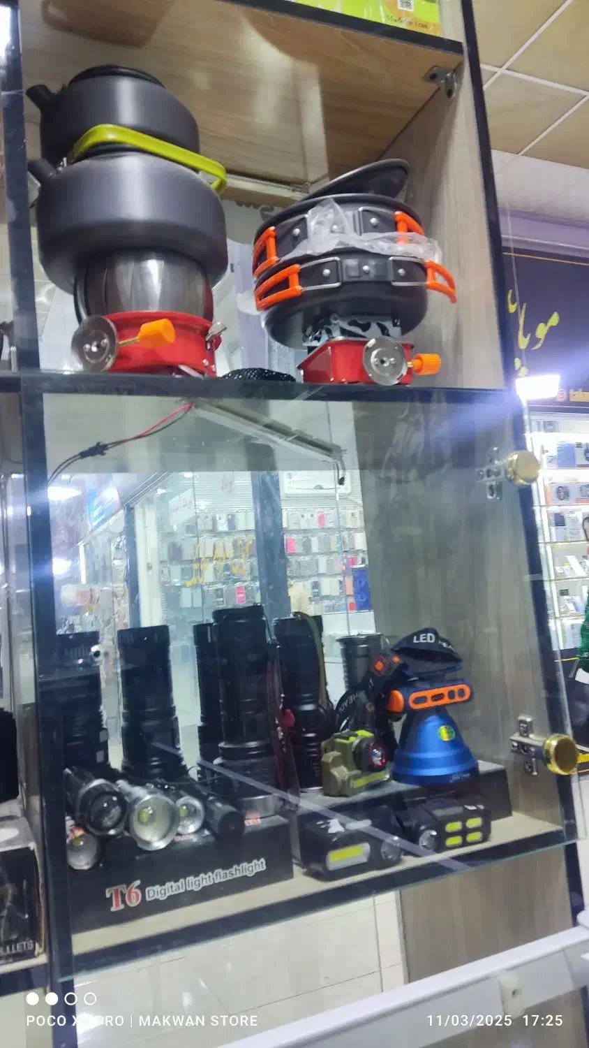 لوازم کوهنوردی و شکار|کوهنوردی و کمپینگ|پاوه, |دیوار