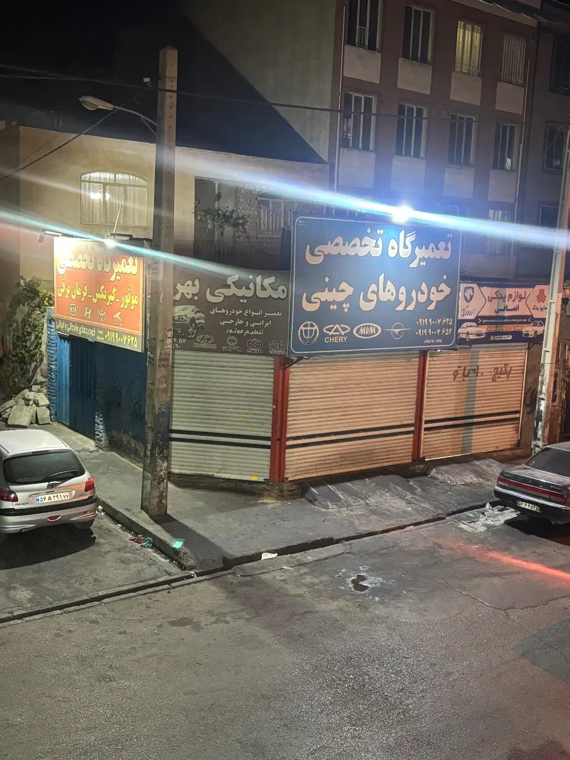 تعمیر موتور گیربکس|خدمات موتور و ماشین|اندیشه, اندیشه فاز ۱|دیوار