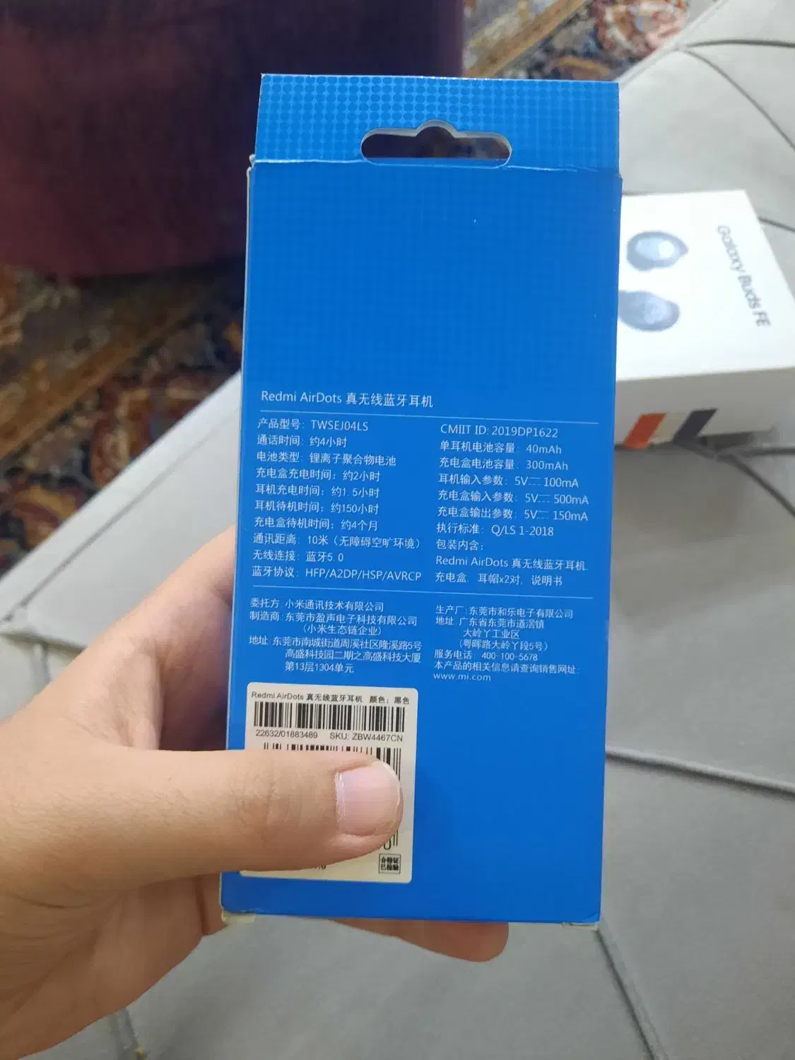 هندزفری بلوتوثی شیائومی ردمی ایرداتس ۲|لوازم جانبی موبایل و تبلت|اهواز, کیانپارس |دیوار