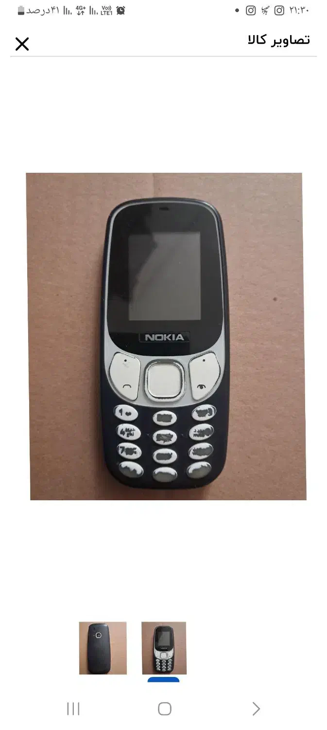 گوشی ساده|موبایل|تاکستان, |دیوار