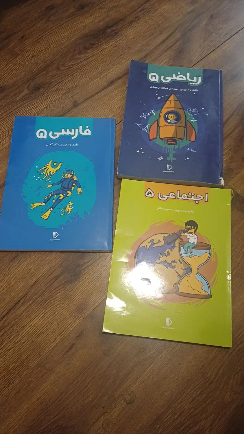 مجموع کتاب های کمک آموزشی پرش با CD|کتاب و مجله آموزشی|تهران, درختی|دیوار