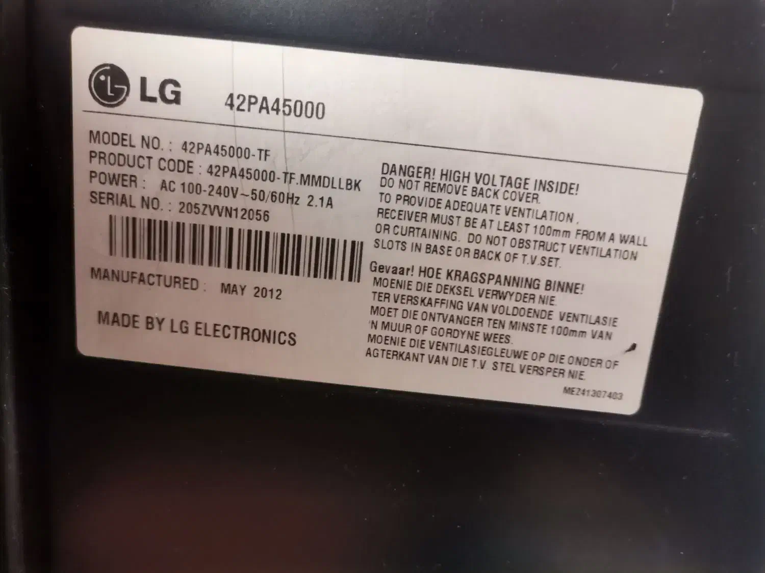 تلوزیون ال جی 42|تلویزیون و پروژکتور|تبریز, |دیوار