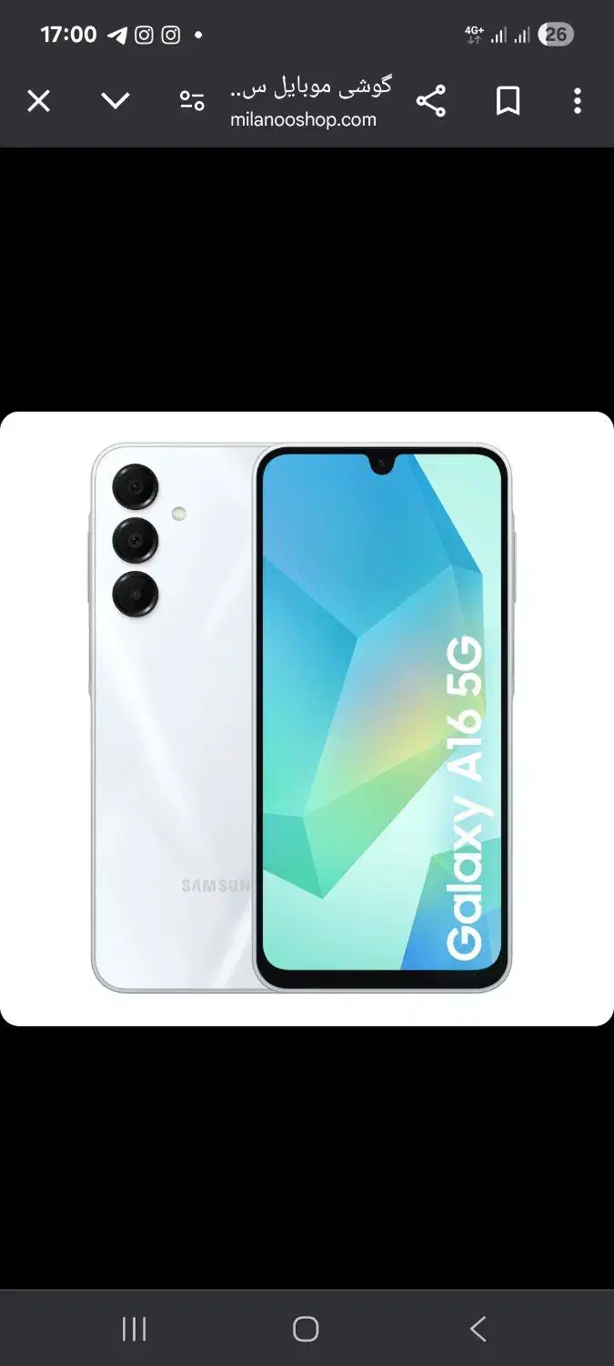 سامسونگ A16 اقساطی|موبایل|رشت, پیرسرا|دیوار