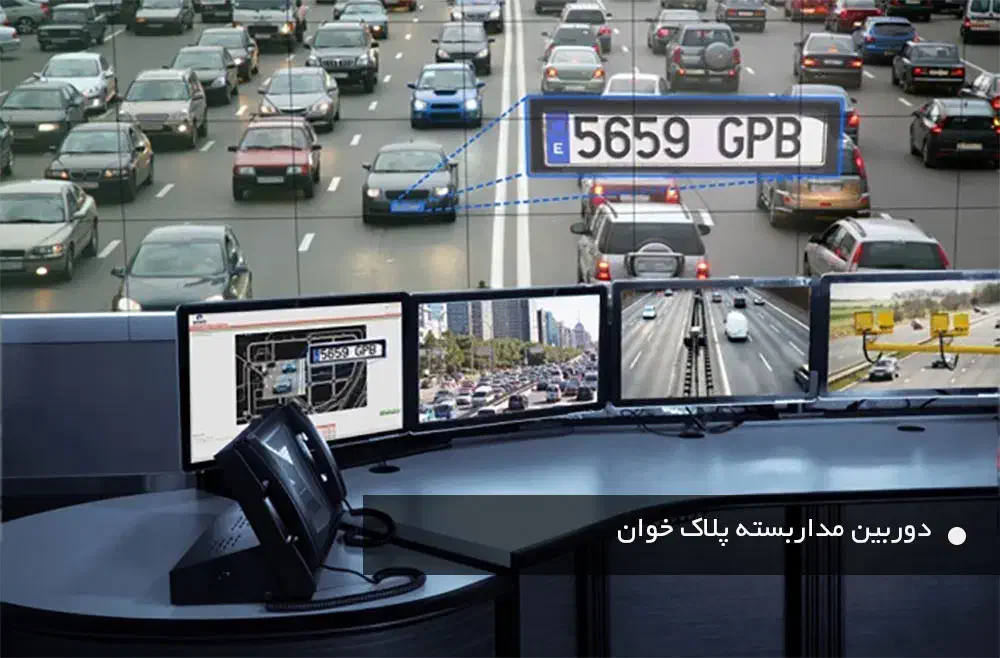 دوربین مداربسته پلاک خوان|دوربین مداربسته|اهواز, امانیه|دیوار