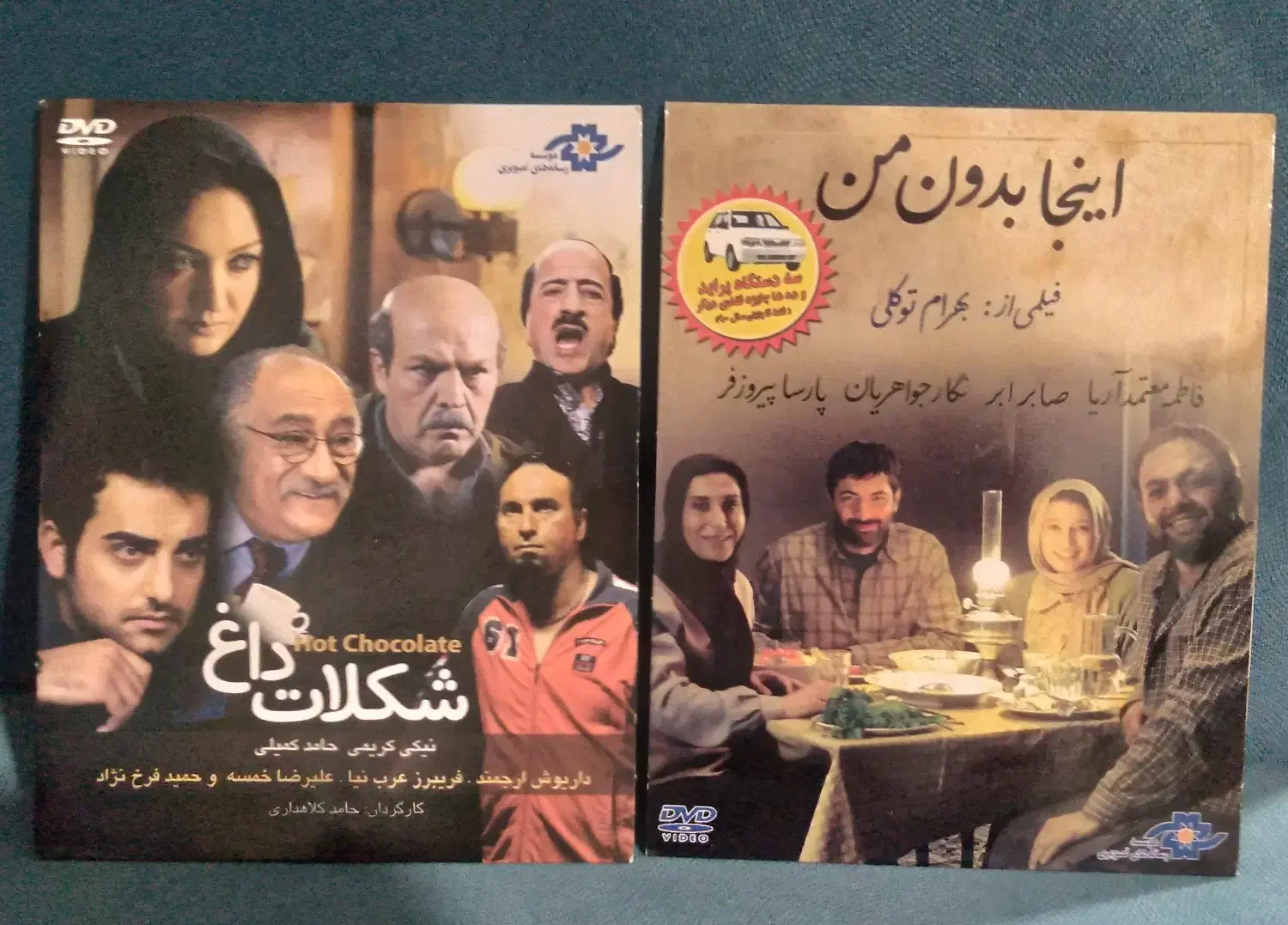 سی دی فیلم ایرانی|فیلم و موسیقی|قم, صدوق|دیوار